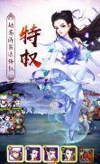 武道破天版