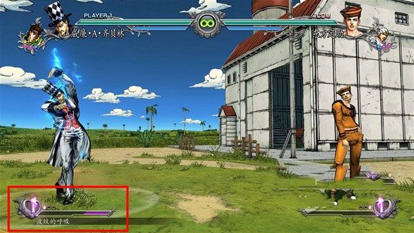 jojo群星之战重制版