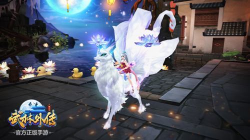 武林外传手游