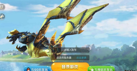腾讯王者之光风刃
