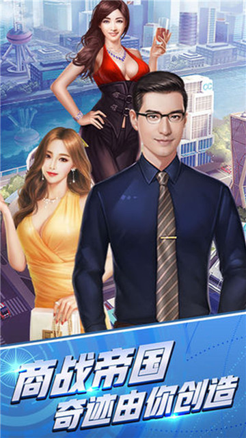 总裁养成计划变态公益服
