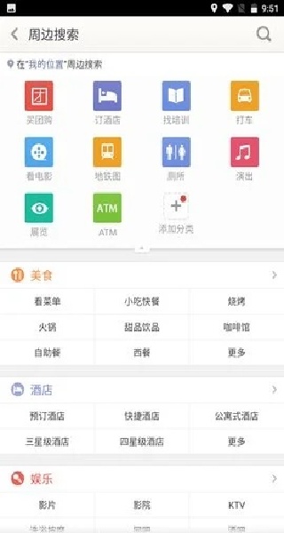 老虎地图