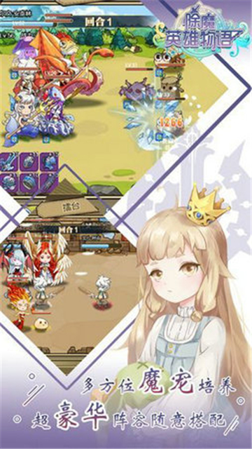 梦想总动员之勇闯梦境商城版v1.0.0安卓版