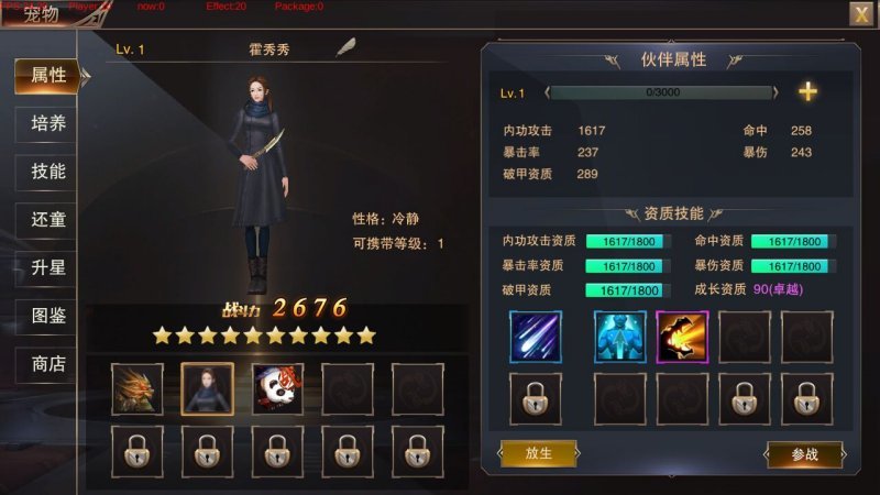 沙海
