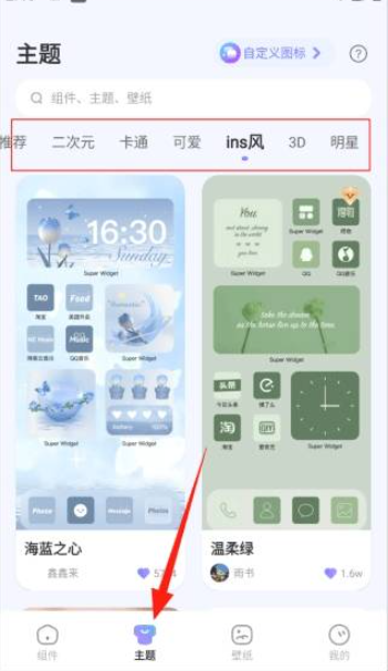 xscreen超级桌面