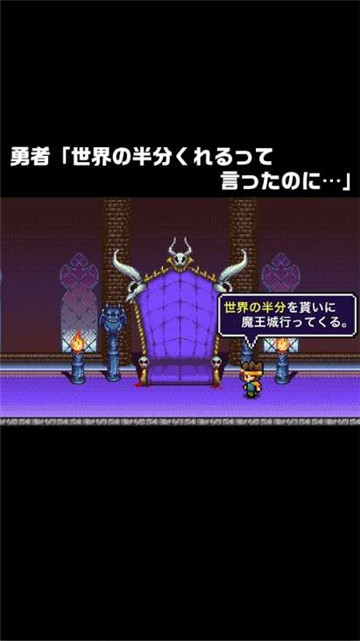 世界的一半无敌版v1.0.0安卓版