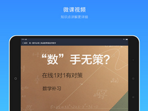 海风智学中心HD