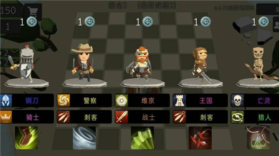 英雄自走棋汉化版