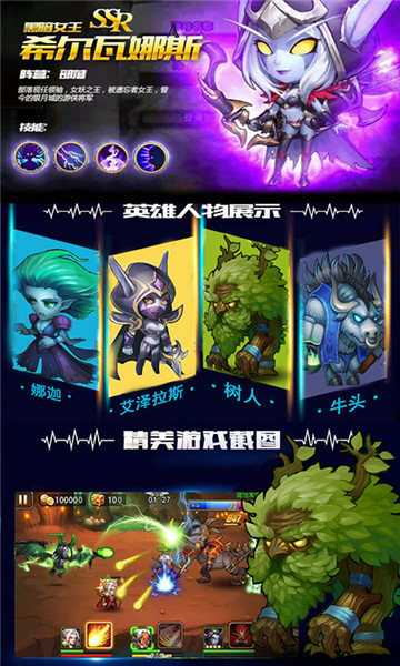 刀塔蜘蛛人GM版v0.0.9最新版