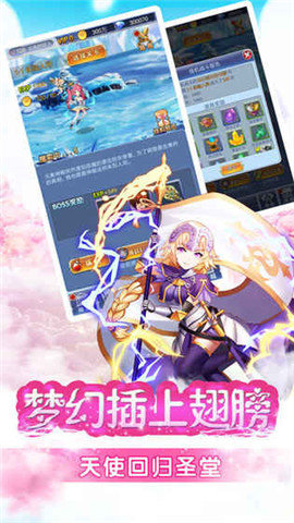 奇迹萌娘版