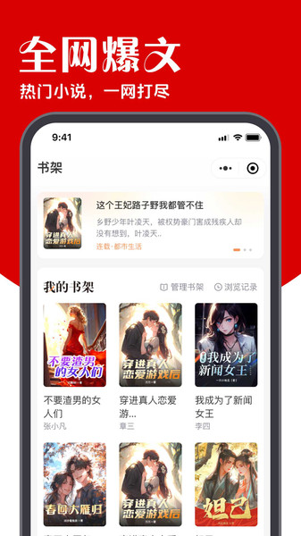 炽灵免费小说