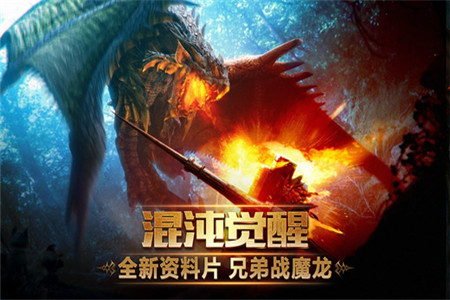 神灵契约