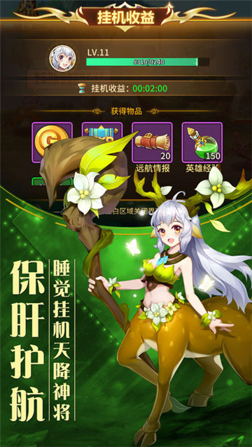 神明召唤师破解版v1.1.16安卓版