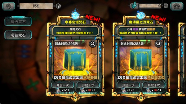 玩法指南截图3