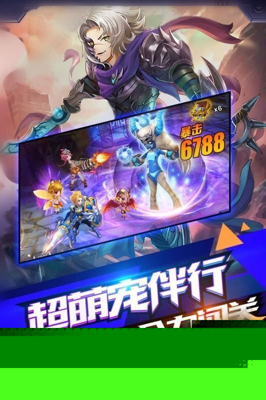 暴风骑士团