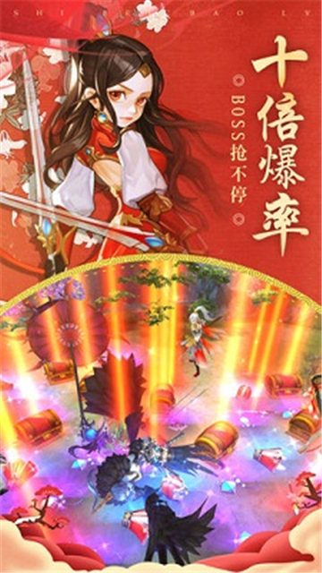 一剑情天飞升版v3.0.0安卓版
