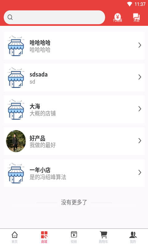 京合淘集