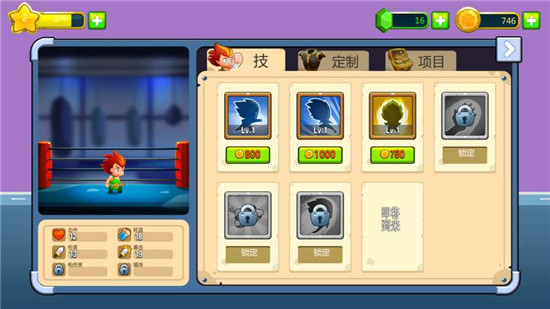 暗影战争汉化修改版v1.12安卓版