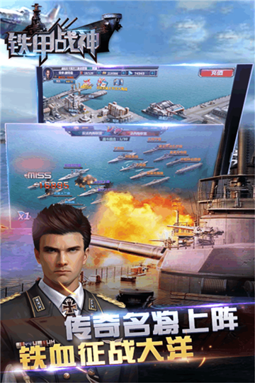 铁甲战神手游v1.2.2安卓版