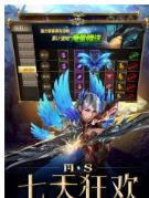 海洋奏歌