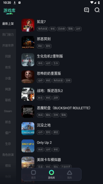 米他云电脑