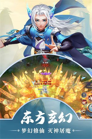 逆剑苍穹飞升版v1.0.0安卓版