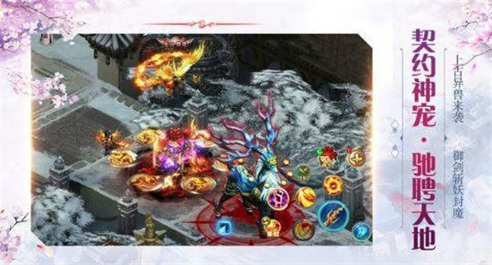 武道修仙飞升版