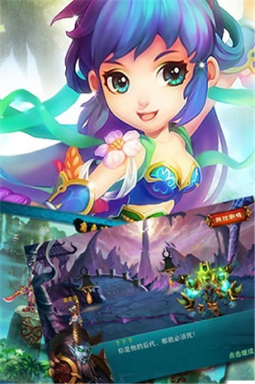 斗罗绝世唐门星耀版v1.0安卓版