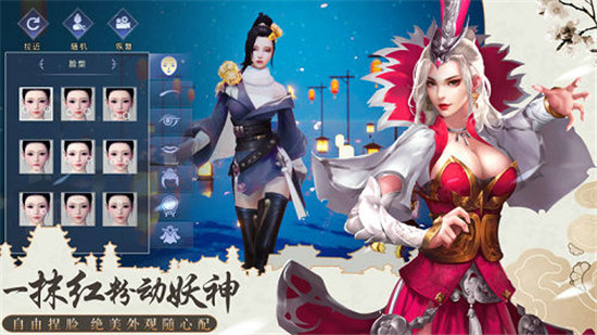 一剑清风商城版v2.0安卓版