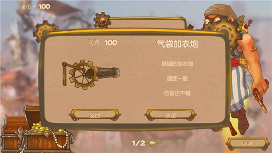 Brigands(蒸汽匪徒无敌破解版)v1.0.2安卓版