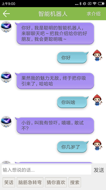 记忆力训练最新版APPv5.3.4