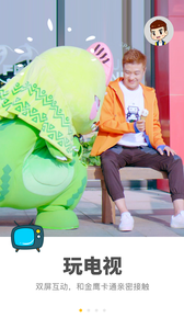 麦咭萌