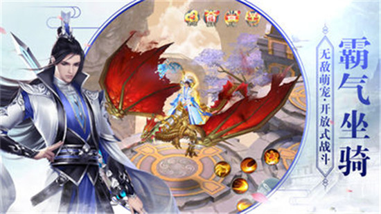 仙剑传承满v版v1.5.0安卓版
