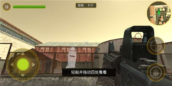 任务反击（Mission Counter Attack）汉化版v2.3最新版