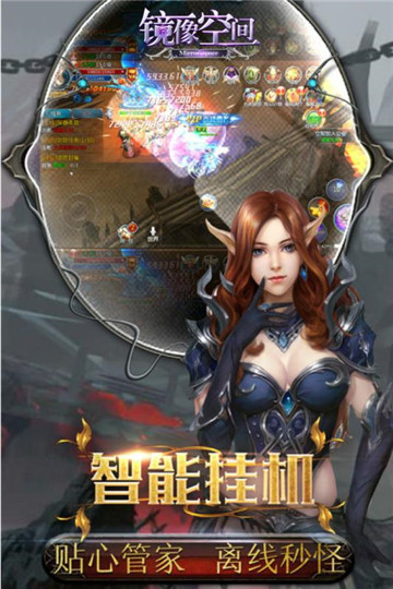 镜像空间官方最新版v1.4.45安卓版