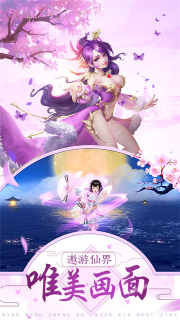 招摇如歌v4.1.0安卓版