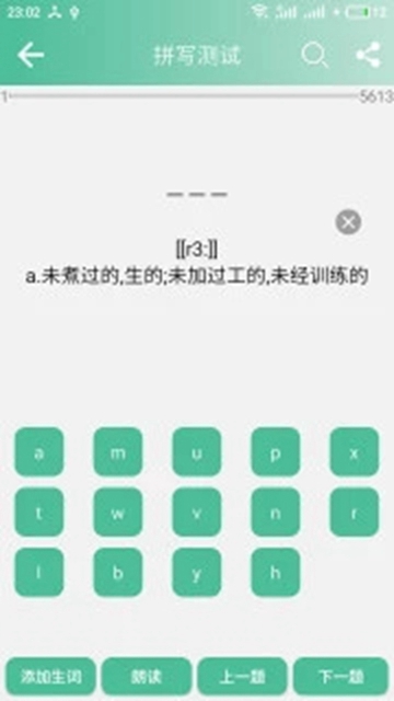 课作最新版APPv 3.0.5