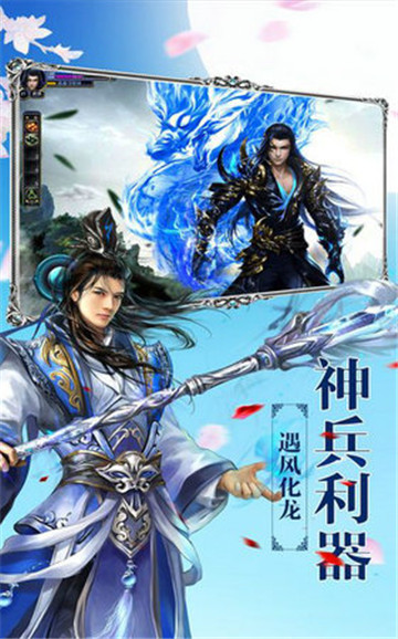 龙灵之谷bt版下载v1.0.1安卓版