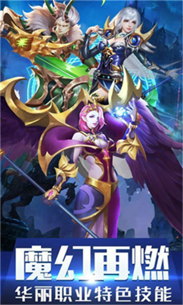 止戈之战星耀版v1.6.1安卓版