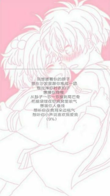 手机qq情侣美化包app7.9.9最新版