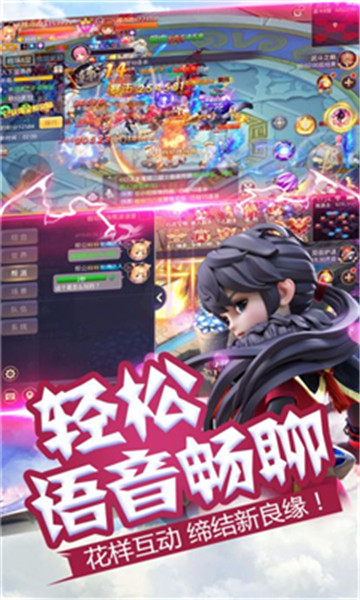 天武传说公益版v3.6.0安卓版