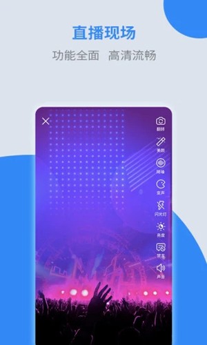 诺云直播APP
