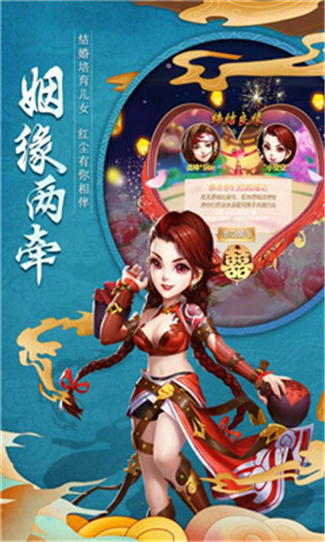 天下五绝无限元宝版v3.0.0安卓版