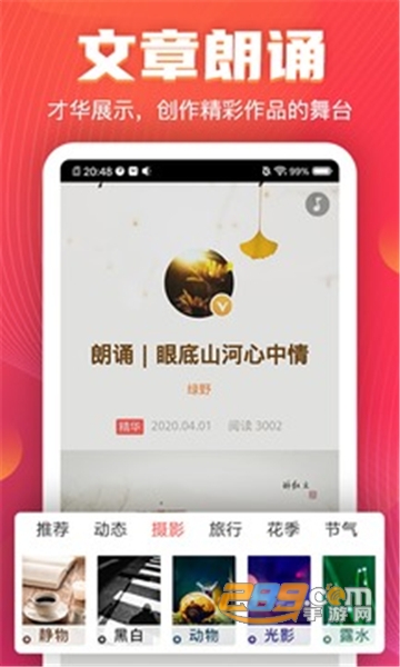 vv音乐app官方安卓版v4.0版