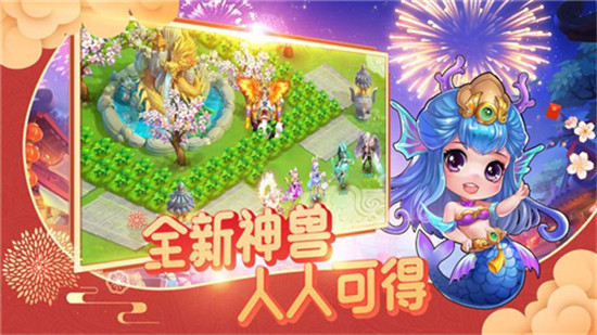 仙道轻尘修改版v1.0.0安卓版