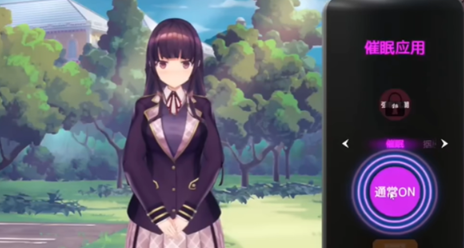 hypnoapp2最新版