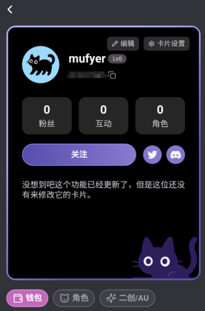 mufyai官方版