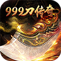 999刀传奇BT版v1.0.0安卓版
