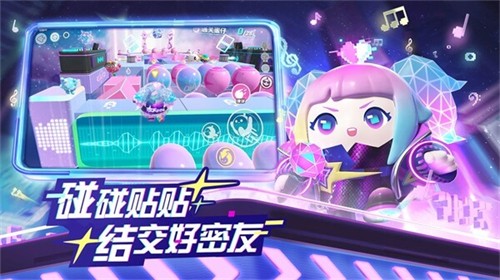 蛋仔派对先锋服最新版本
