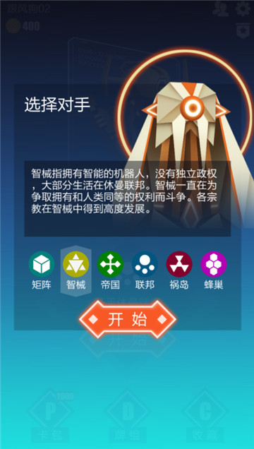 2047官方正式版v3.2.1官方版